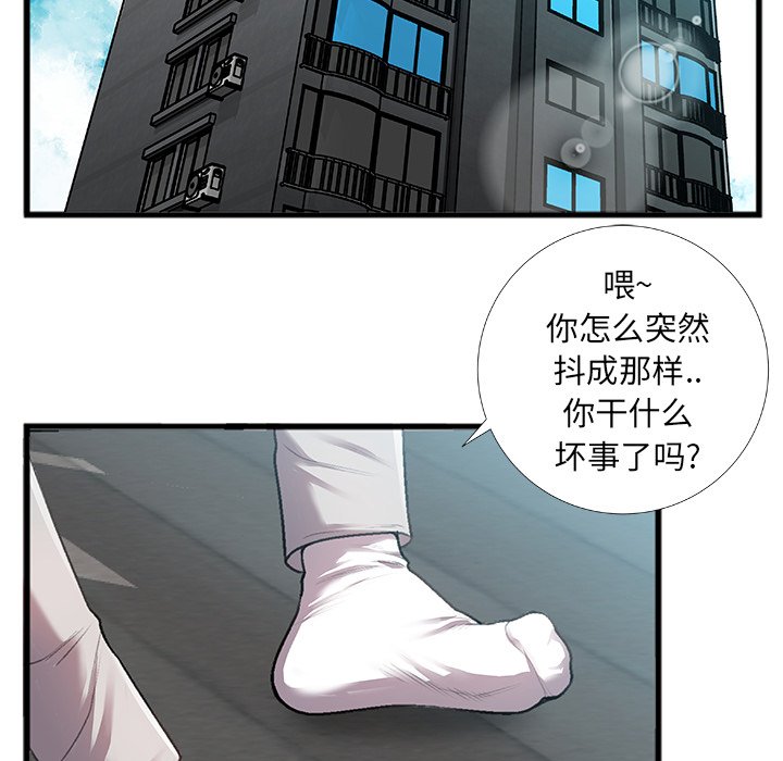 第5话 第 5 页