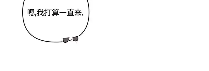 第8话 你好？ 第 30 页
