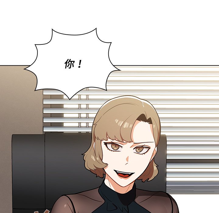 第7话 第 127 页