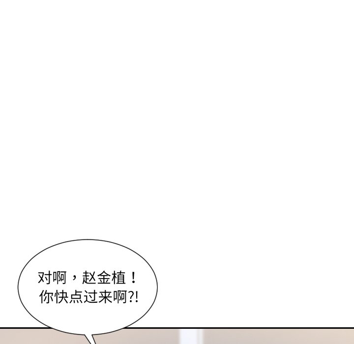 第40话 第 25 页