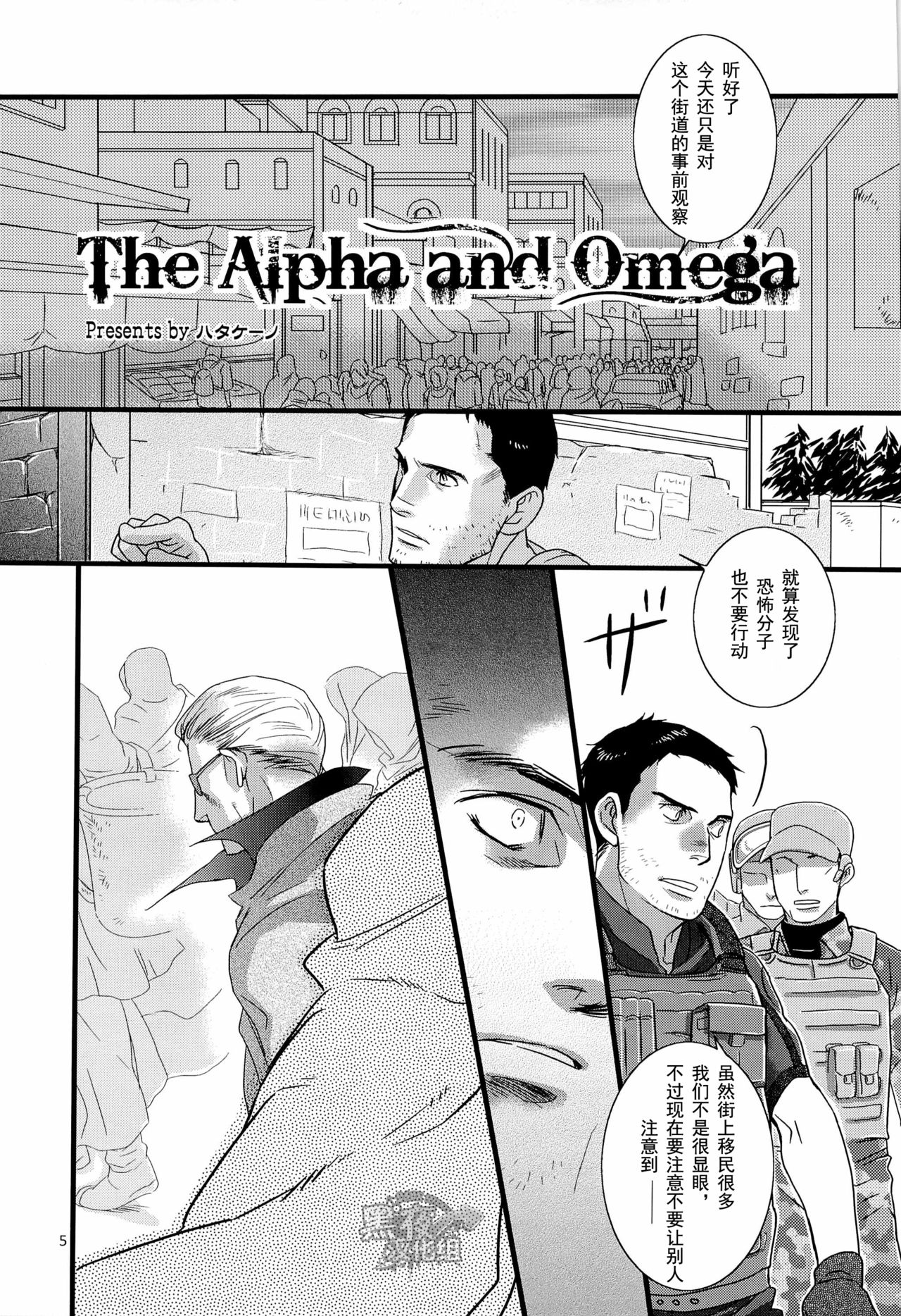 第1话 第 5 页