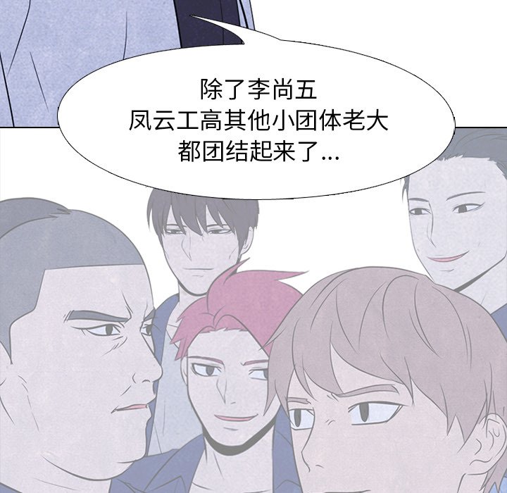 第115话 第 24 页