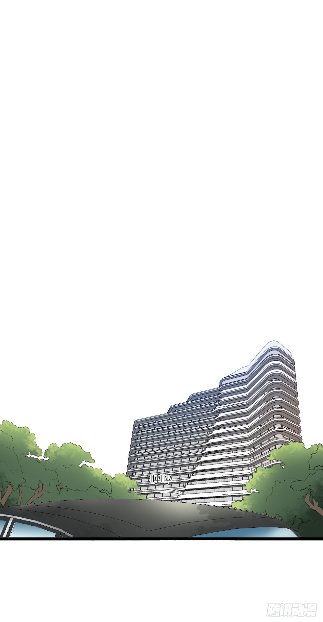 你是魔鬼吗 第 26 页