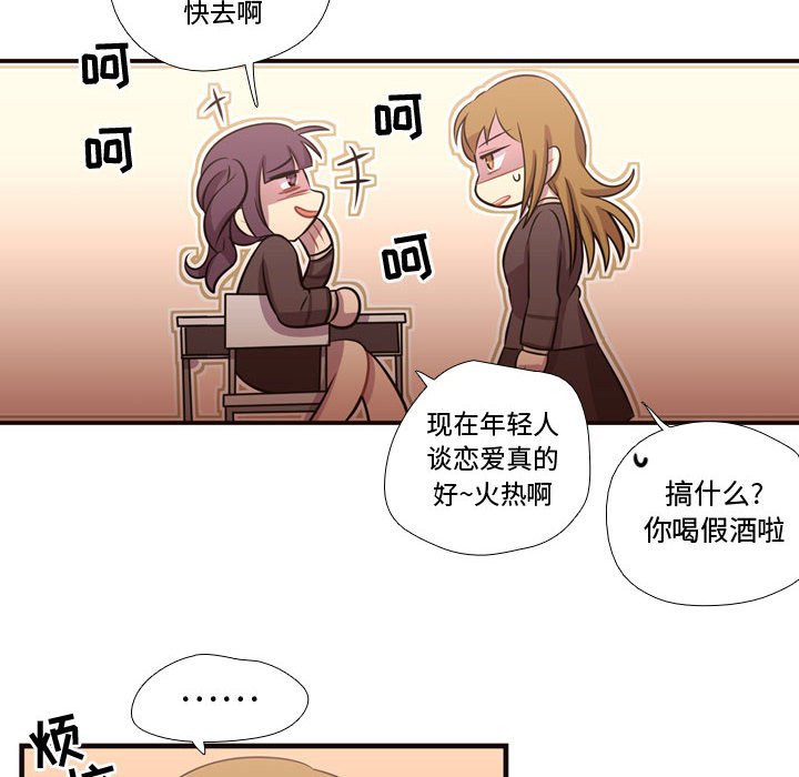 第28话 第 36 页