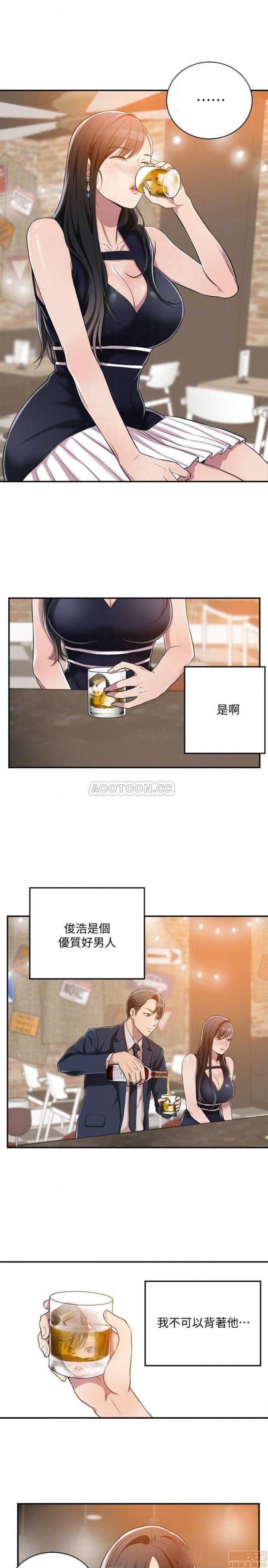 第9话9 第 11 页