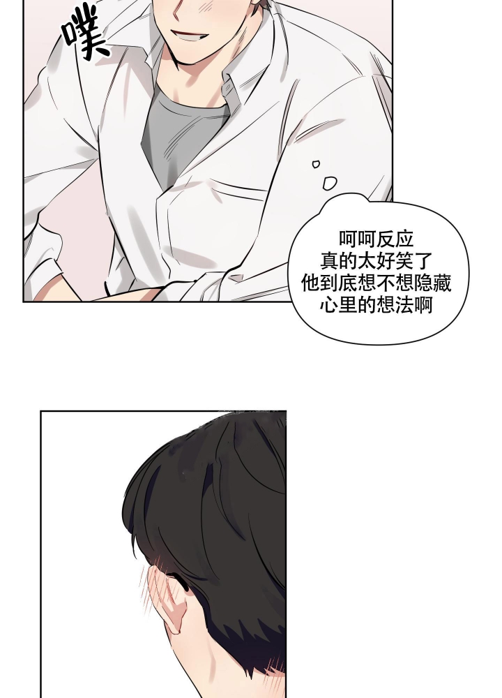 第4话 海报 第 29 页