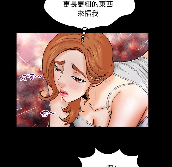 第10话 第 26 页