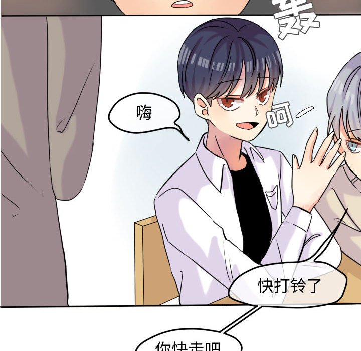 第35话 第 70 页