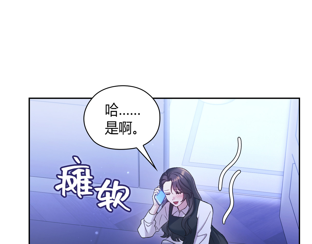 第 63话 第 143 页