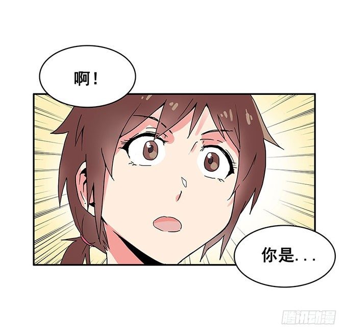 误会 第 4 页