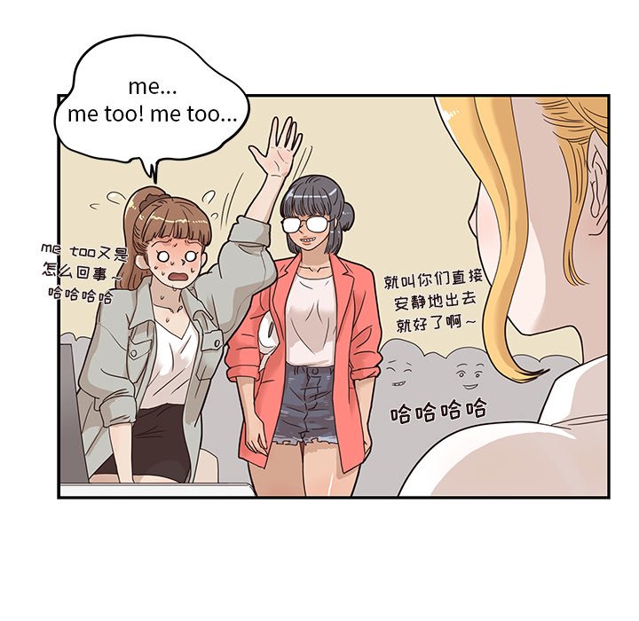 第36话 第 76 页
