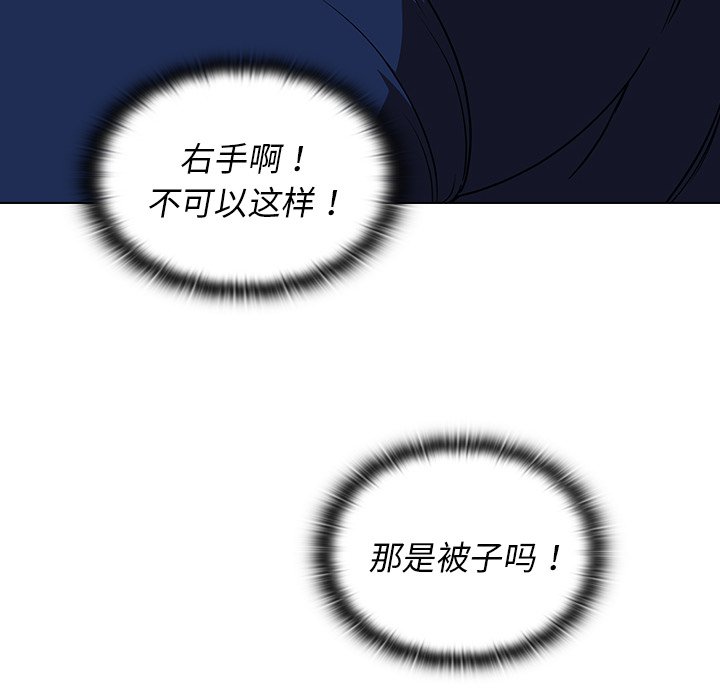 第4话 第 192 页