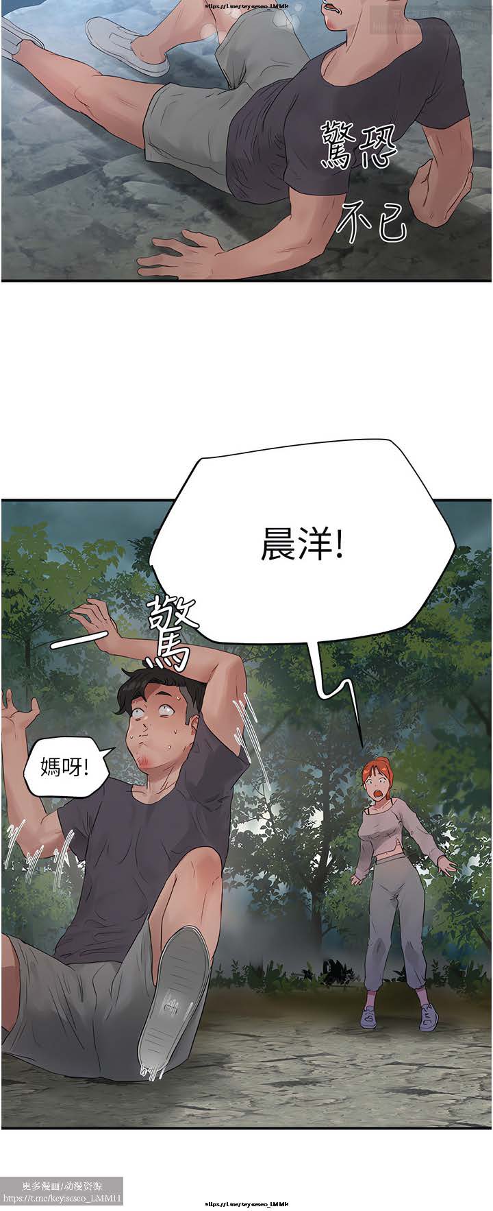 第1话 第 344 页