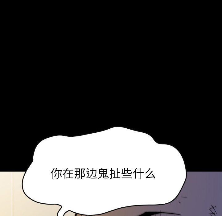 第 19 话 第 60 页