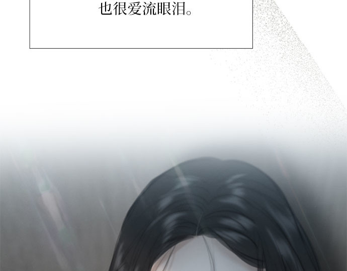 第51话 残忍的真相 第 26 页