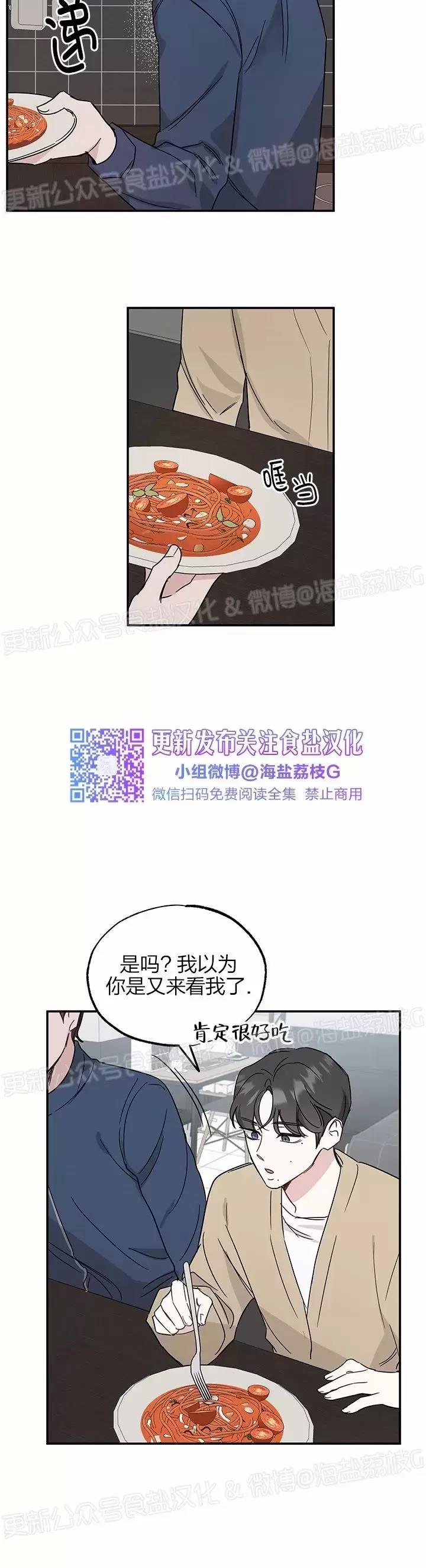 第09话 第 4 页