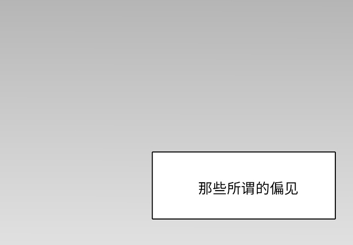 第2话 第 4 页