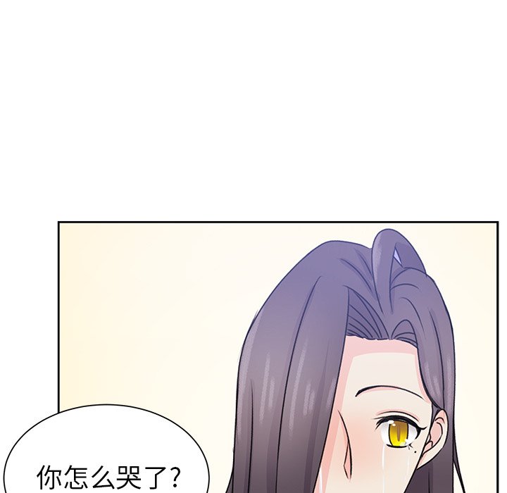 第33话 第 89 页