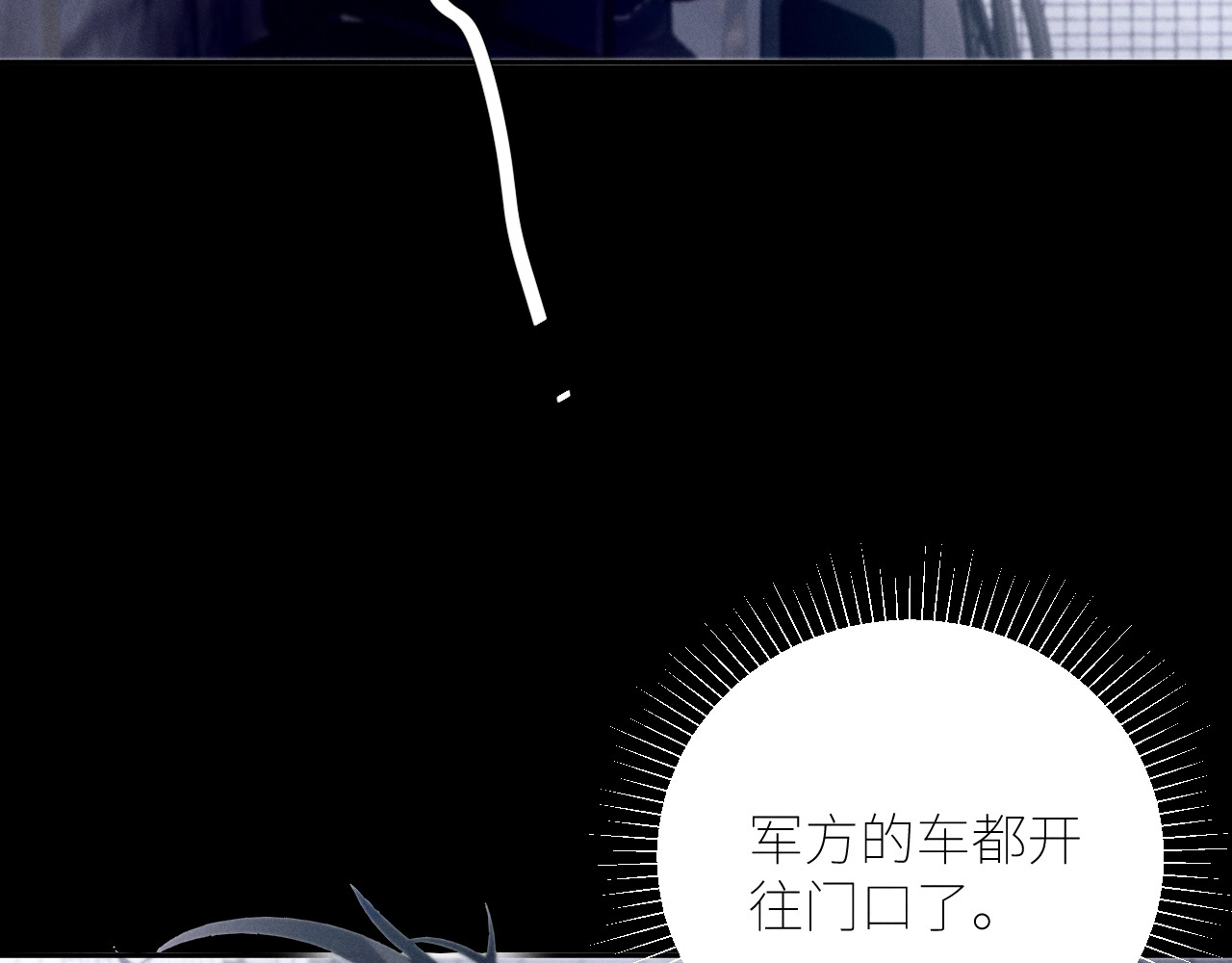 第42话 第 80 页