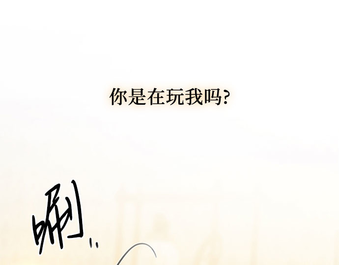 第74话 我怎么会对你 第 231 页