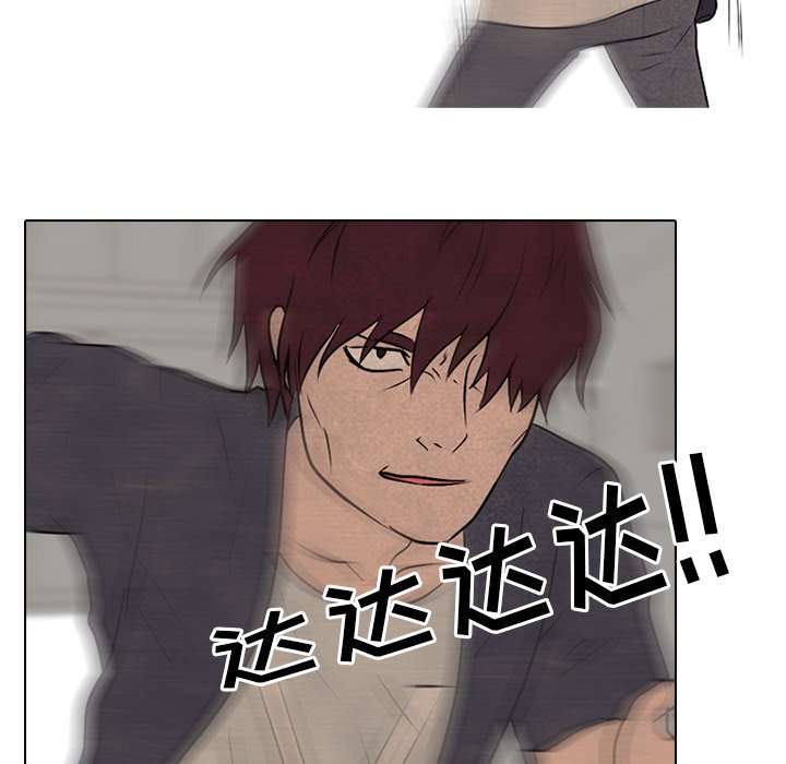 第83话 第 83 页
