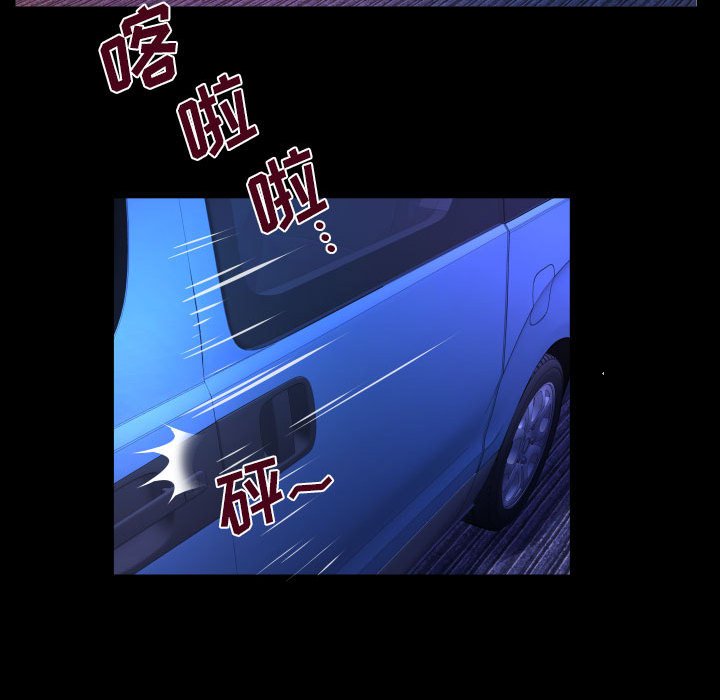 第134话 第 17 页