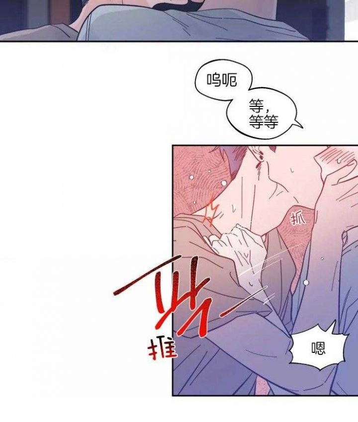 第43话 最后时刻 第 6 页