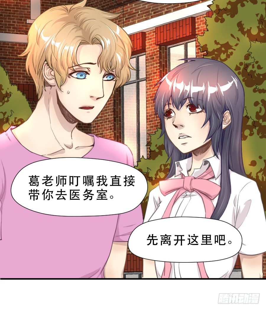 如此不甘心 第 5 页