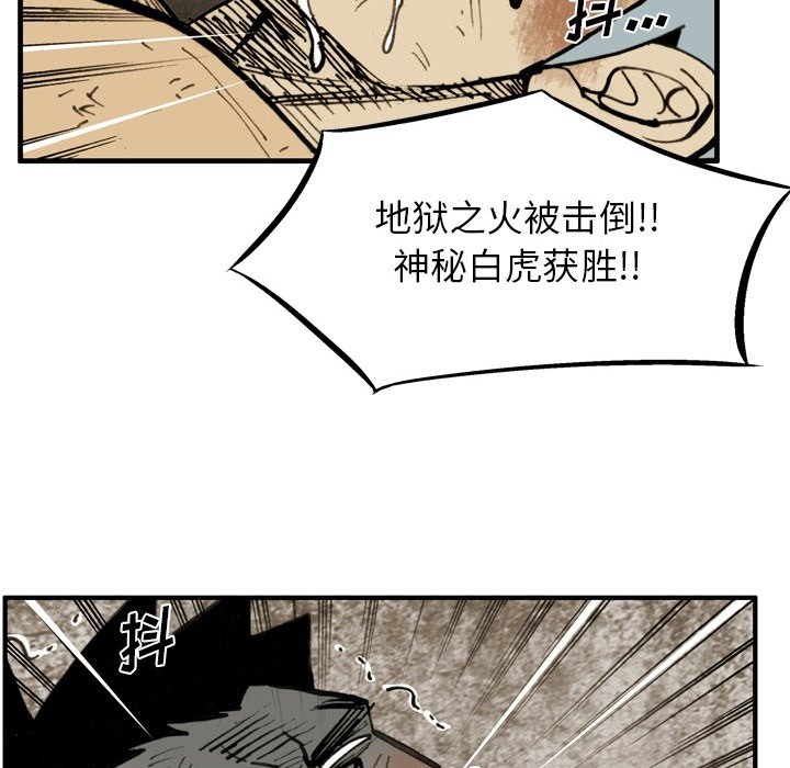 第68话 第 61 页