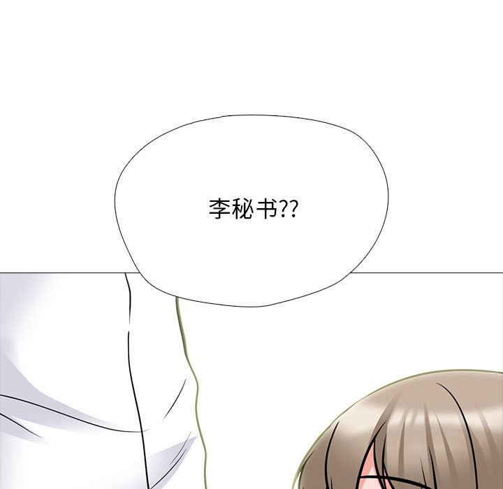 第133话 第 53 页