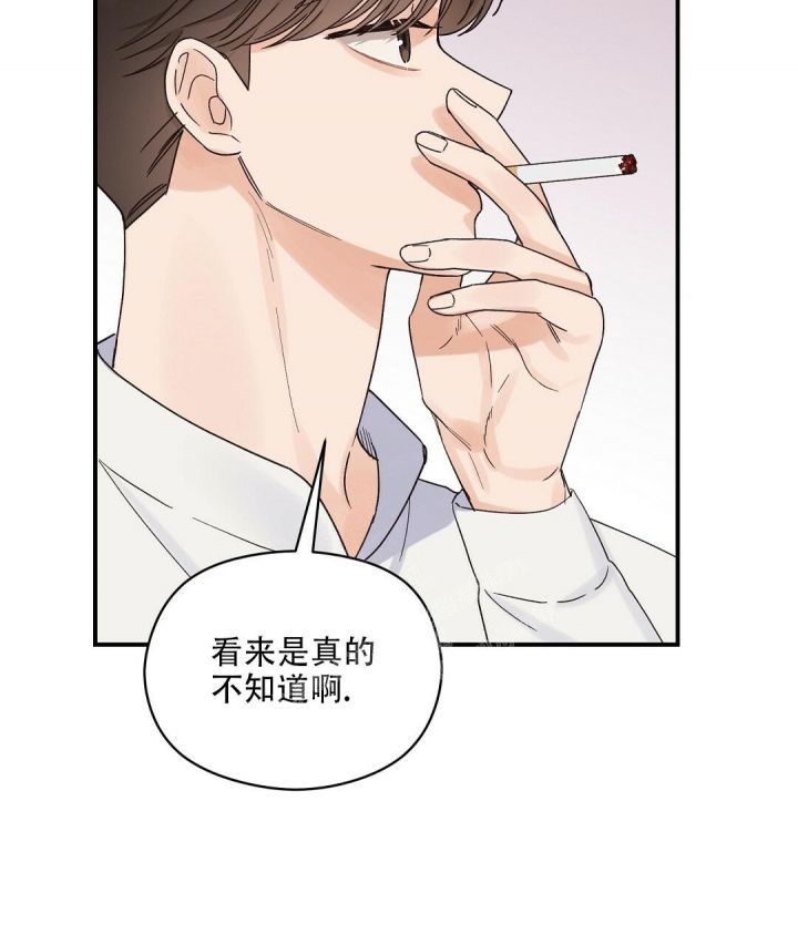 第19话 很明显 第 35 页