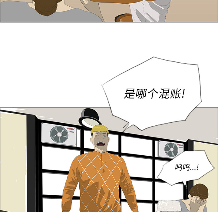 第24话 第 56 页