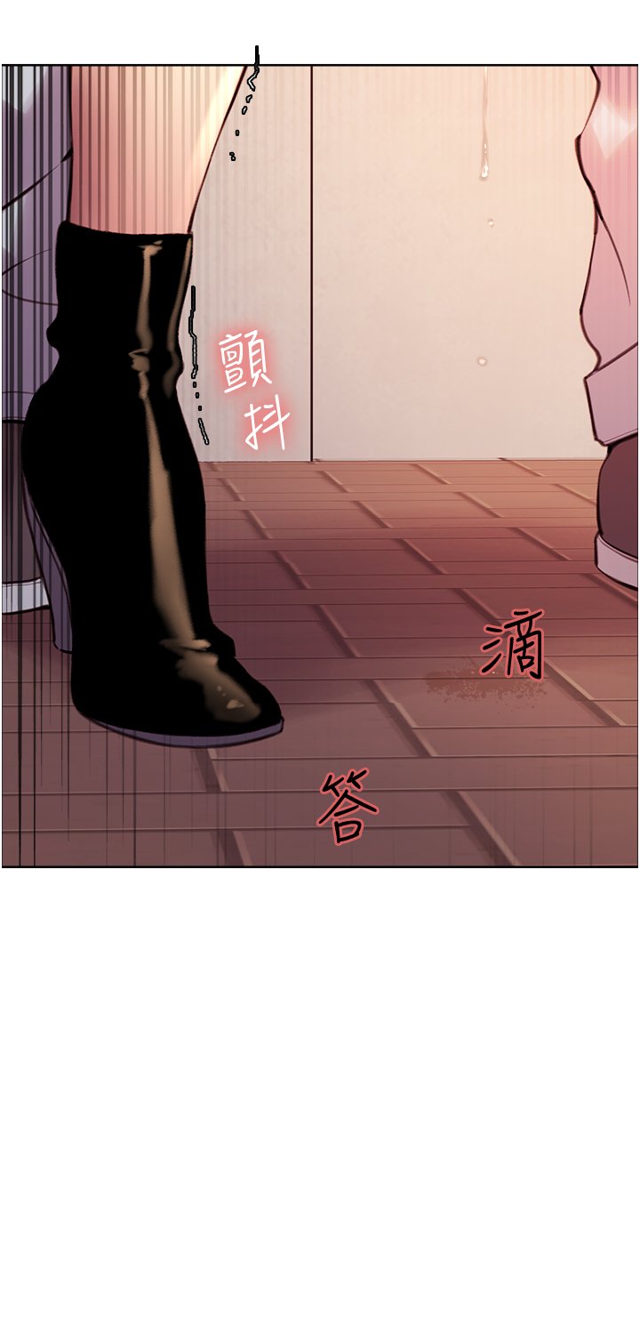 第8话 - 把淫水喷在脸上! 第 43 页