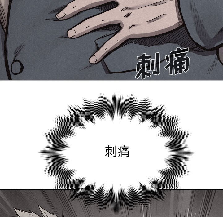 第13话 第 66 页