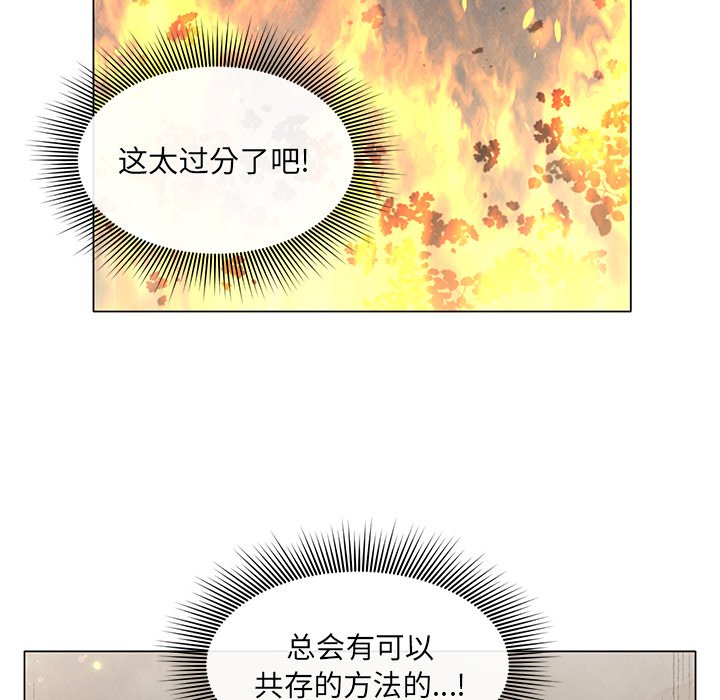 第61话 第 51 页