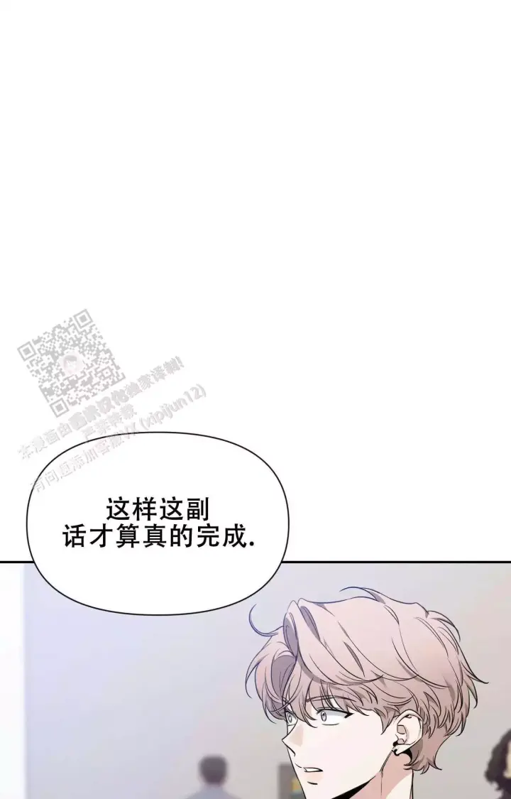 第173话 期待 第 50 页