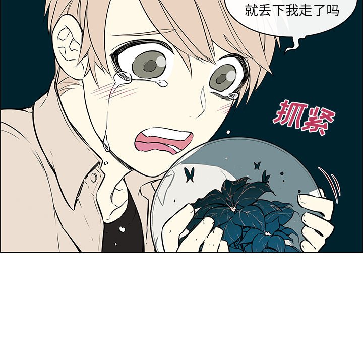 第23话 第 9 页