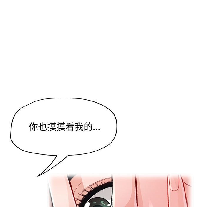 第8话 第 89 页