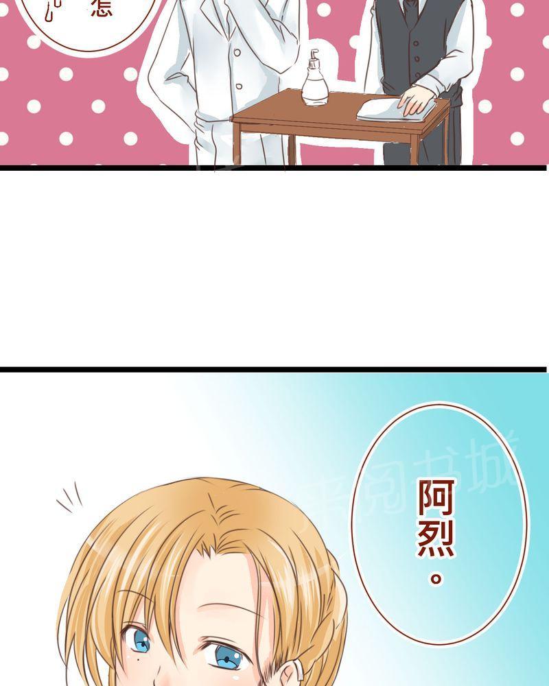 第22话 第 34 页