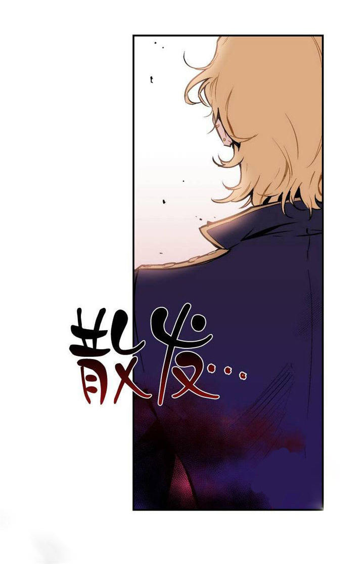 第5话 第5话 第 6 页
