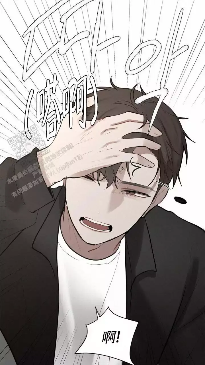 第20话 总会想起一个人 第 7 页