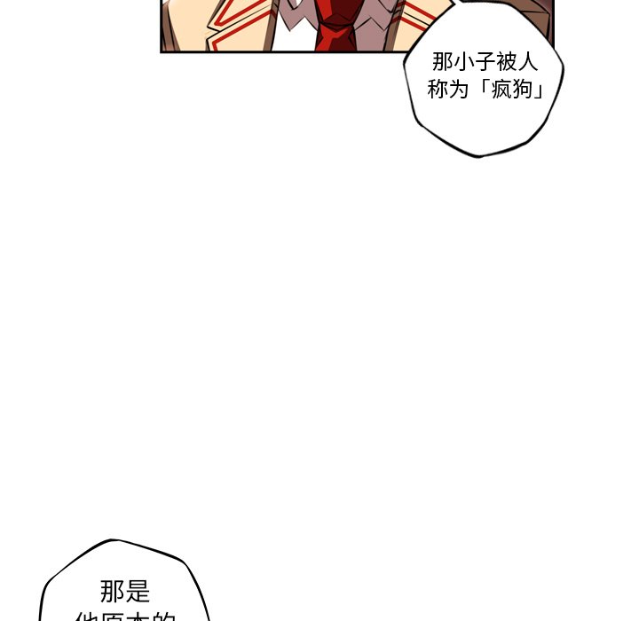 第84话 第 73 页