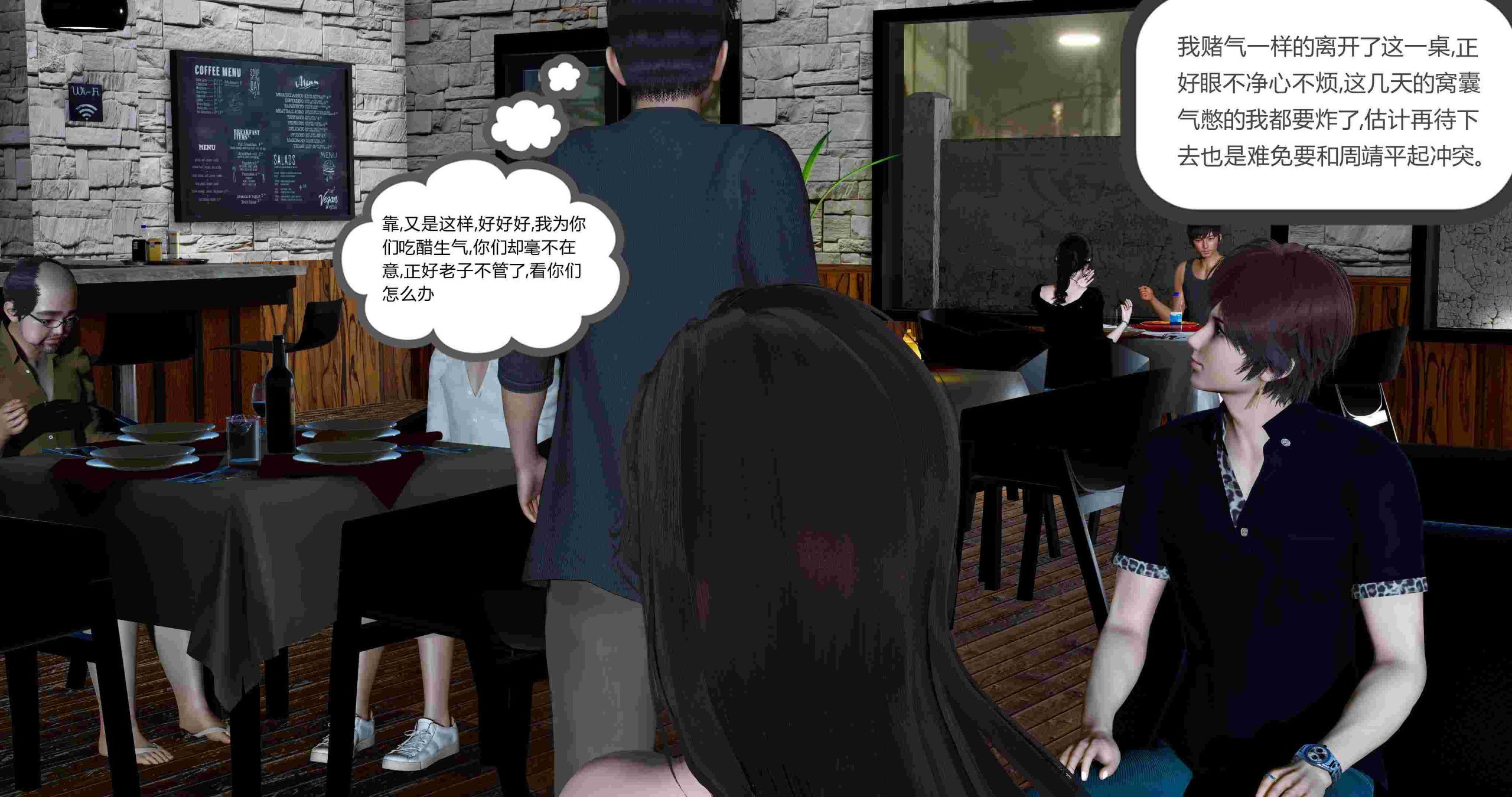 第一话 第 171 页