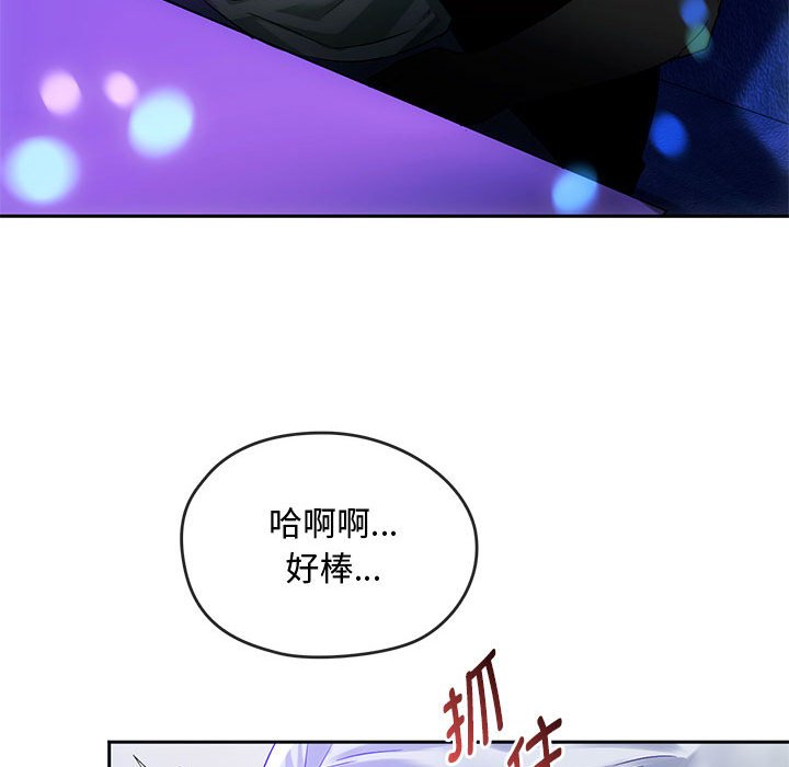 第15话 第 139 页