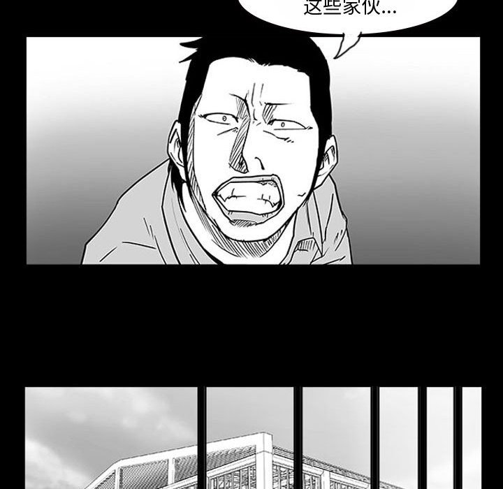第10话 第 70 页