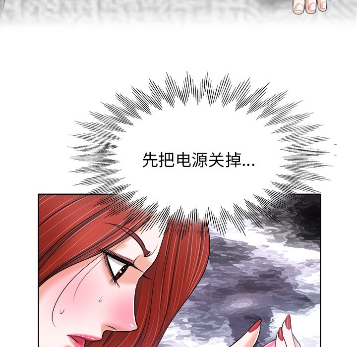 第21话 第 28 页