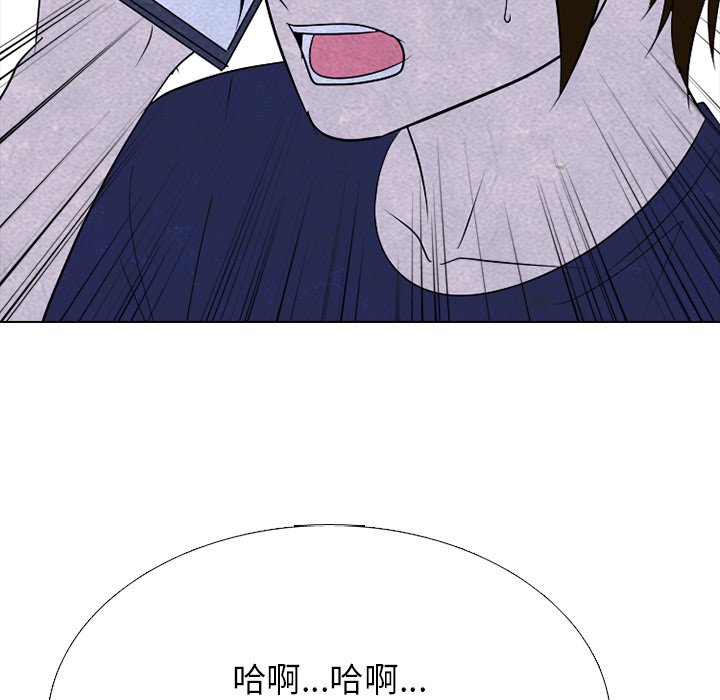 第239话 第 76 页