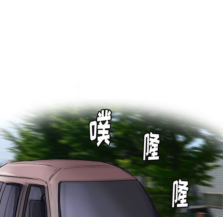 第21话 第 5 页