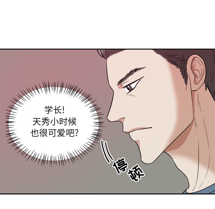 第35话 第 54 页