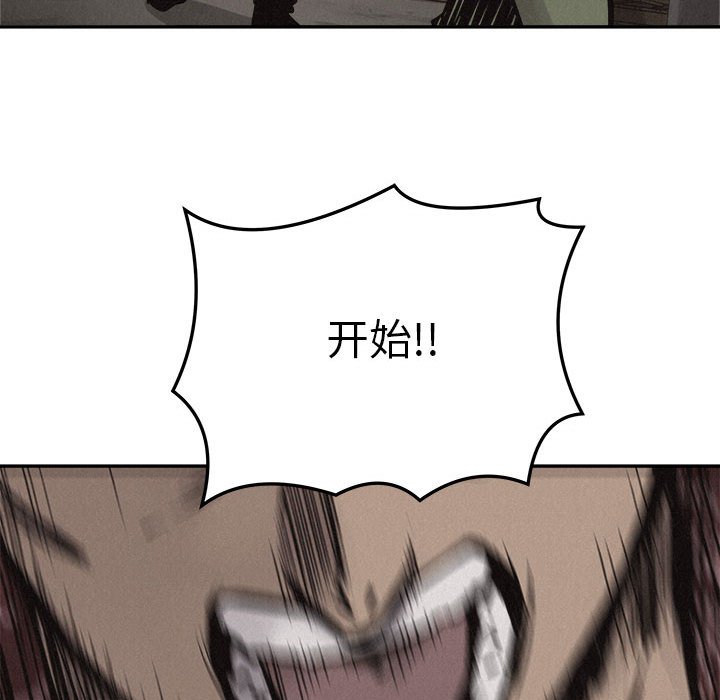 第56话 第 64 页